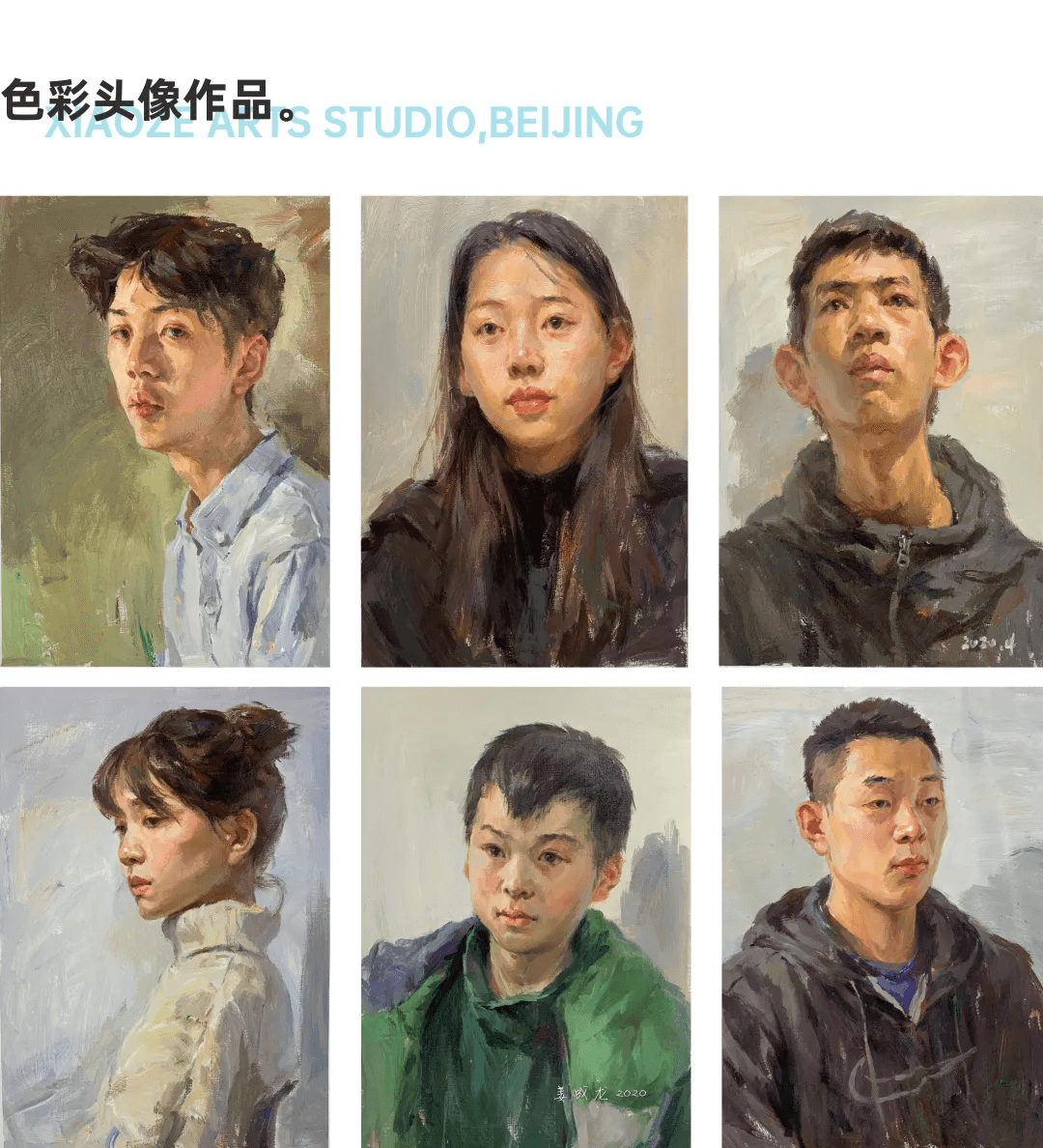 北京小泽画室,美术高考培训,美术高考画室