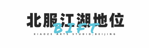 北京画室,美术高考画室,美术高考培训