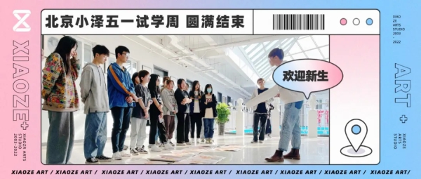 美术高考培训,美术培训画室,北京高考艺术培训