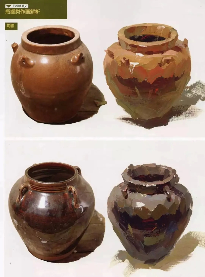 广州画室,色彩静物,静物陶瓷罐
