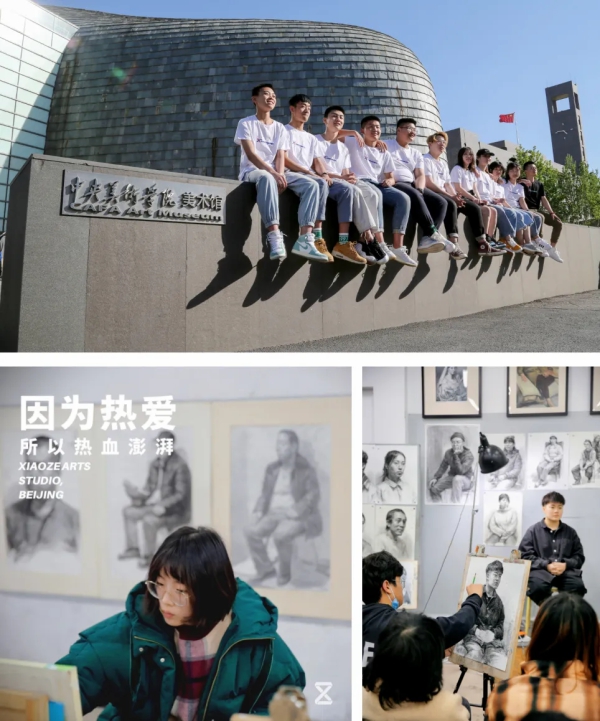 小泽画室,美术高考寒假班,北京画室